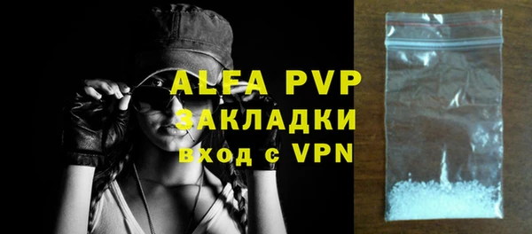 ALPHA-PVP Белоозёрский